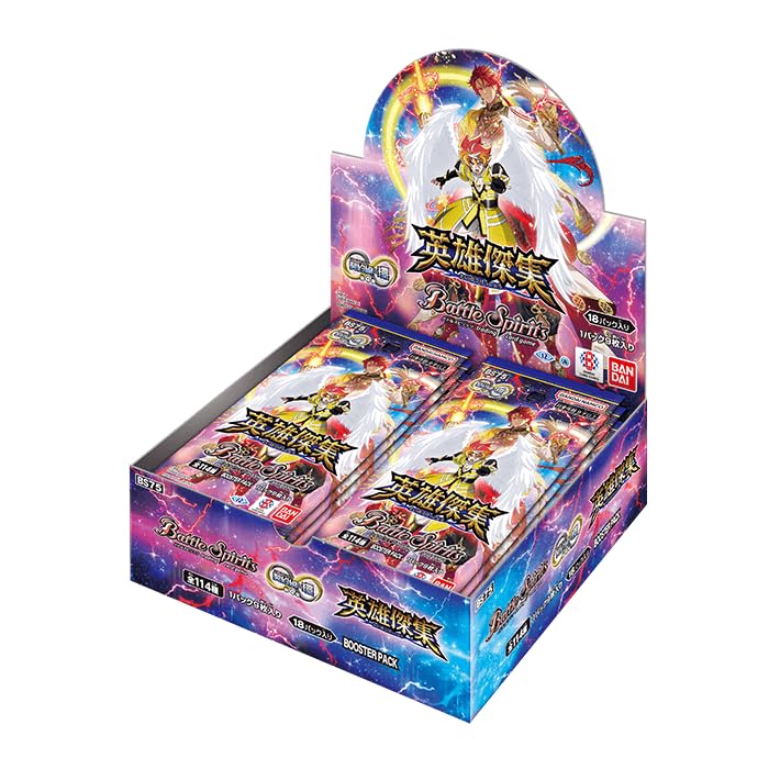 Amazon.co.jp: 契約編:環 第4章 英雄傑集 ブースターパック【BS75